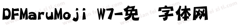 DFMaruMoji W7字体转换